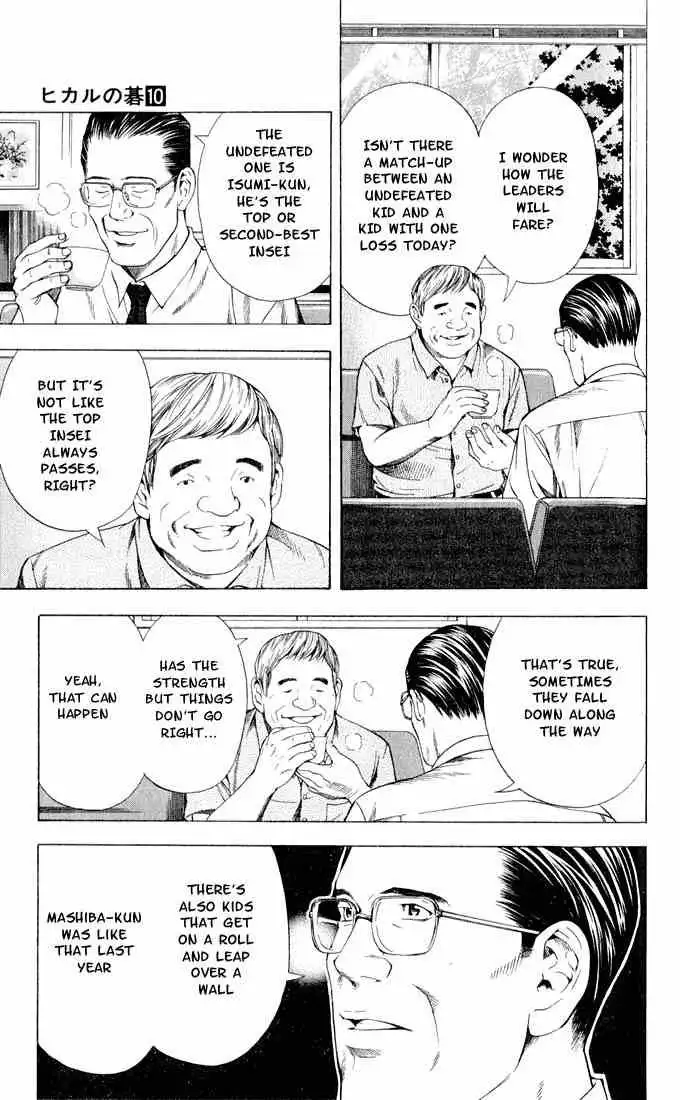 Hikaru no go Chapter 81 11